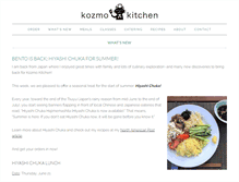 Tablet Screenshot of kozmokitchen.com